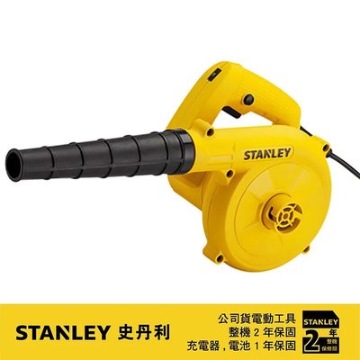 【工匠職人工具部屋】Stanley 史丹利 600W 吹吸風槍 STPT600 含稅