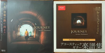 Fingerstyle指彈吉他音樂 Ayumu Nishimura 西村步(Journey)CD+PDF樂譜日版全新未拆