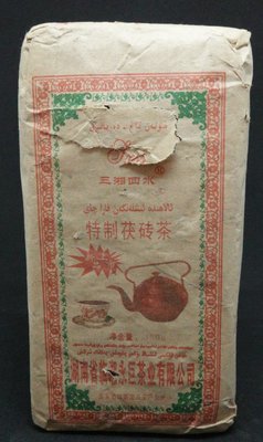 普洱茶 特製茯磚茶 三湘四水 350克  (磚) (P066)