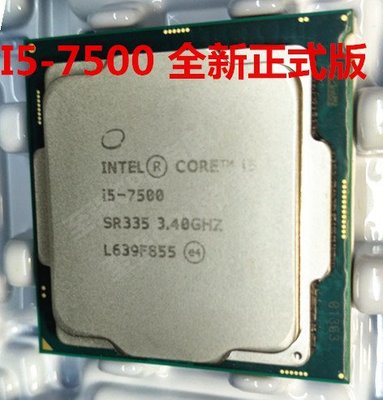 Intel/英特爾I5 7500  散片 七代酷睿四核CPU LGA1151 正式版