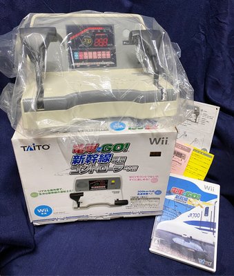Wii 電車GO! 新幹線EX 山陽新幹線編 遊戲&amp;電車控制器同捆限量組
