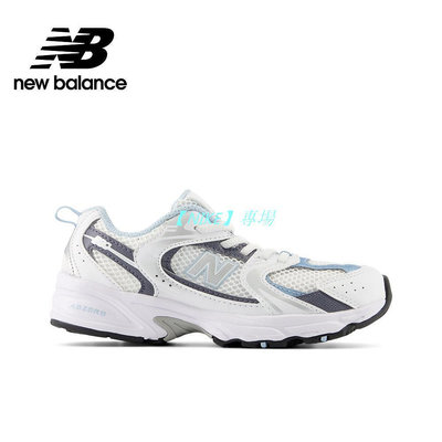 【NIKE 專場】【New Balance】 NB 童鞋_中性_碳灰藍_PZ530RA-W楦 530