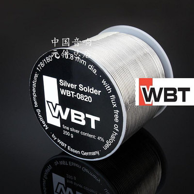 德國原裝進口 WBT 0820 直徑0.8mm  含銀焊錫 含銀百分之4