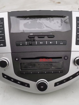CD播放機 比亞迪S6CD機S6空調面板顯示小屏原車拆車車載收音機汽車空調面板