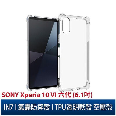 IN7 Sony Xperia 10 VI 六代 (6.1吋) 氣囊防摔 透明TPU空壓殼軟殼 手機保護殼