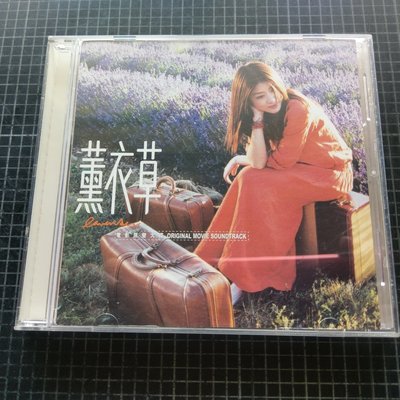 ※藏樂小舖※ (影劇CD) 陳慧琳 金城武 薰衣草~電影原聲帶