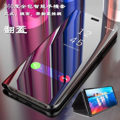 鏡面皮套Huawei華為Nova 4 3 4e 3i 3e 2i 2Lite手機殼 支架全包防摔智能休眠手機保護皮套
