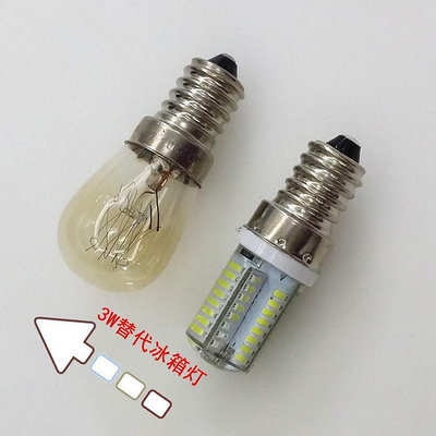 新品LED節能燈泡led冰箱燈泡螺口e12e14B15G9光源臺燈油煙機110V220V