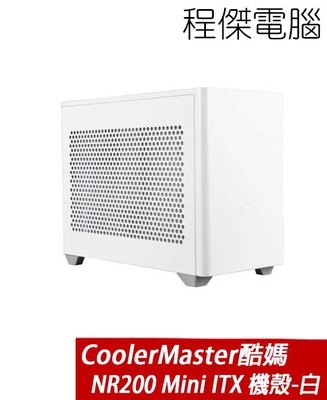 【Cooler Master 酷碼】MasterBox NR200 黑 白 Mini-ITX 機殼『高雄程傑電腦』