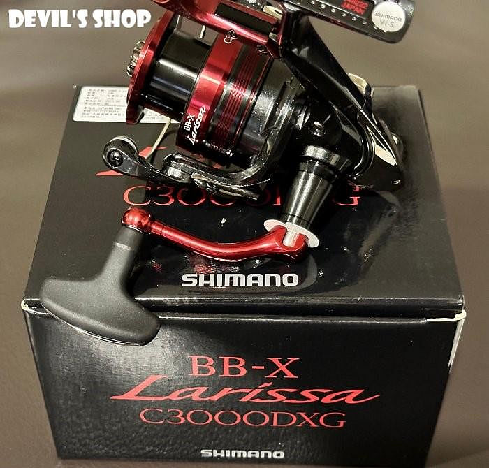 SHIMANO 23 BB-X LARISSA 手煞車捲線器| Yahoo奇摩拍賣