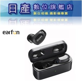 【日產旗艦】EarFun Free Pro TW301 真無線藍牙耳機 (ANC降噪) 高音質 無線耳機 正成公司貨