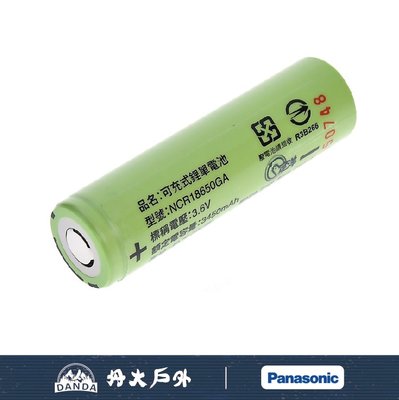 丹大戶外【Panasonic】松下 3.6V 3450mAh平頭18650充電式鋰電池(商檢) NCR-18650GA