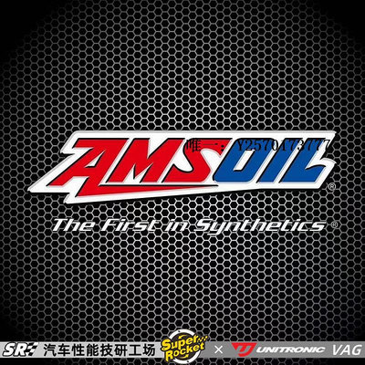 變速箱油美國AMSOIL安索簽名版ATF紅蓋高粘度全合成汽車自動變速箱油946ML波箱油