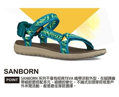 Teva Sanborn Universal (女) 運動涼鞋