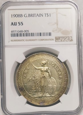 評級幣1908年英屬香港貿易銀壹圓 B記站洋 NGC AU55 版底漂亮金黃色包漿強銀光 值得收藏