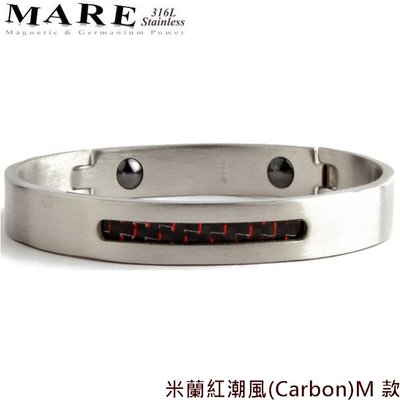 【MARE-316L白鋼】系列：米蘭 紅潮風(Carbon)M 款