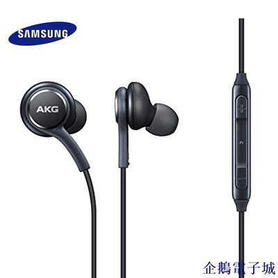 企鵝電子城原裝三星Samsung EO-IG955 S8 3.5mm入耳式耳機兼容Galaxy S6 S7 S8 S9 S1