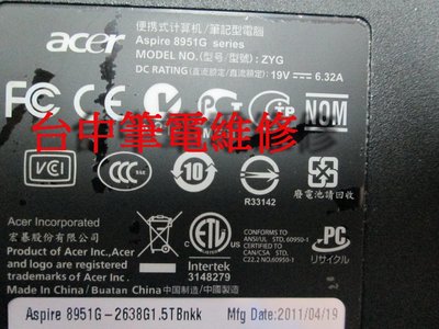 台中筆電維修: 宏碁ACER Aspire 8951g 筆電不開機,潑到液體 , 時開時不開,會自動斷電故障,主機板維修