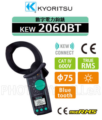 【米勒線上購物】鉤錶 日本 KYORITSU KEW 2060BT 真均方根 藍牙 數位電力鉤錶 功率、諧波和相位檢測