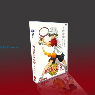 經典動漫 網球王子 TV1~3部+全國大賽篇 國日雙語 10碟DVD盒裝『振義影視』