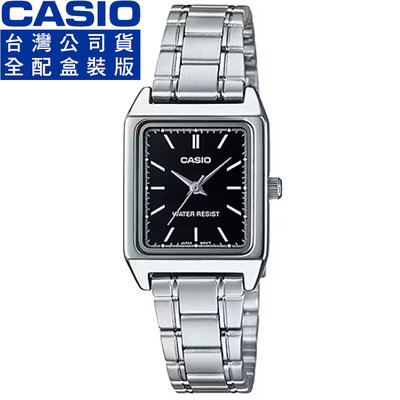 【柒號本舖】CASIO 卡西歐石英方形鋼帶女錶-黑色 / LTP-V007D-1E (原廠公司貨全配盒裝)