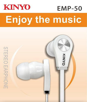 【現貨】KINYO耳塞式耳機 氣密式耳機 耳機 入耳式耳機 原廠公司貨