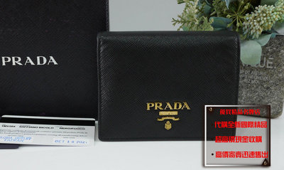 優買二手精品名牌店 PRADA 1MV204 LOGO金釦 黑色桃紅色防刮牛皮 零錢包信用卡夾短夾錢包 特價