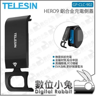 數位小兔【泰迅 TELESIN GP-CLC-902 HERO9 鋁合金充電側蓋】運動相機 免拆卸 Gopro 電池蓋