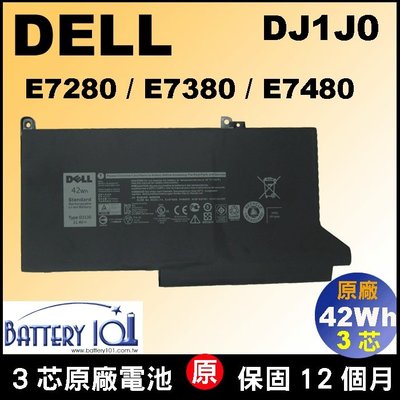 Dell DJ1J0 (3芯) 原廠電池 戴爾 Latitude 7280 7380 7480 2X39G 台北現場拆換