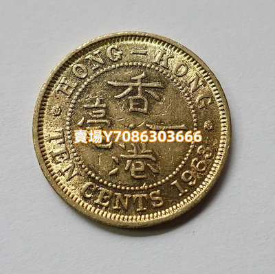 早期香港1毫 伊麗莎白二世頭像硬幣 銀幣 紀念幣 錢幣【悠然居】159
