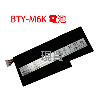 原廠 MSI BTY-M6K 電池 GF65 THIN 10SDR-478 MS-16W1 MS-16R1