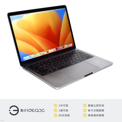 「點子3C」MacBook Pro 13.3吋筆電 i5 2.3G【NG商品】8G 256G SSD A1708 雙核心 2017年款 太空灰 DM892