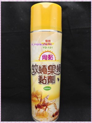 台灣 YD-131 優得 蚊蠅果蠅黏劑 粘蚊紙 果蠅紙 550ml 捕蠅 黏蟲 誘引昆蟲