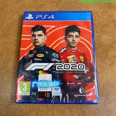 現貨 全新PS4游戲 F1賽車 2020 一級方程式賽車 歐版中文英文