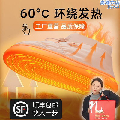 暖腳寶新款發熱鞋男女USB加熱保暖棉鞋可拆洗電暖電熱暖腳器