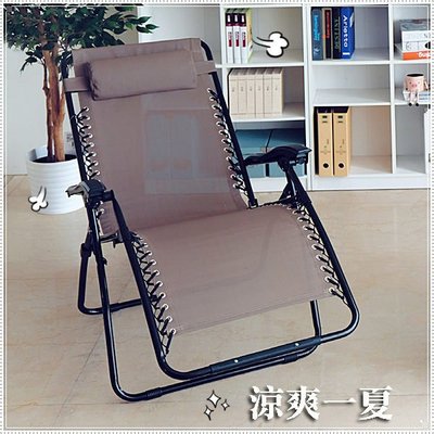 【水晶晶家具/傢俱首選】CX3511-16 RELAX 無段式加寬透氣折合躺椅~~雙色可選