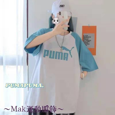 ～Mak運動服飾～PUMA 彪馬 圓領短袖t恤女ins撞色 運動 嘻哈復古休閒短袖T 205572