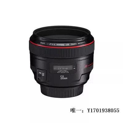 【現貨】相機鏡頭二手Canon佳能50/1.2 L USM大光圈定焦紅圈單反鏡頭50 1.4 50 1.8單反鏡頭