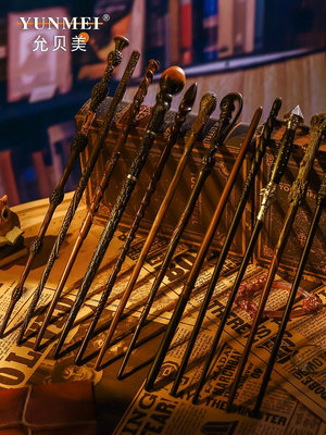 哈利波特周邊鄧布利多魔法杖帶光魔杖收藏環球影城舞台表演魔法棒