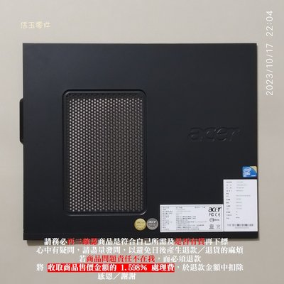 【恁玉零件】請詳閱狀況《電腦》Acer Veriton M265 機殼面板側板@M265