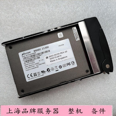 MICRON M500DC 240G 480G 2.5 SATA固態硬碟 SSD MTFDDAK240MBB