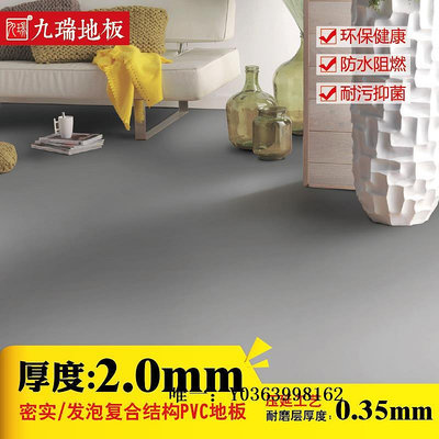 塑膠地板pvc地板革水泥地膠加厚耐磨防水塑料塑膠地板墊地面裝飾地板貼紙地磚