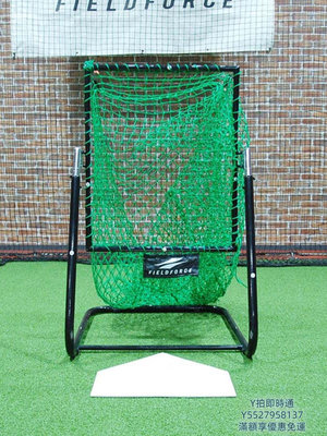 打擊網FIELDFORCE/FF室內棒球投球練習網兜棒壘球投手投球網目標框擋網