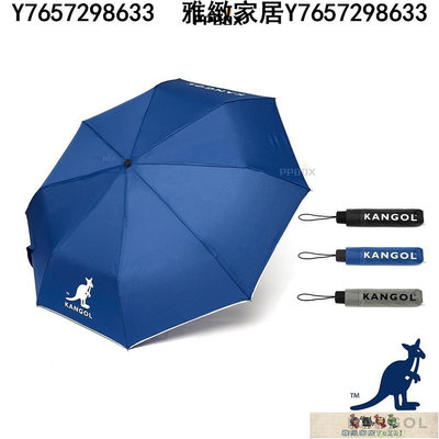 KANGOL 短傘 摺疊傘 61253860 輕量耐用 雨傘 八骨 強化傘骨 耐強風 玻璃纖維-雅緻家居
