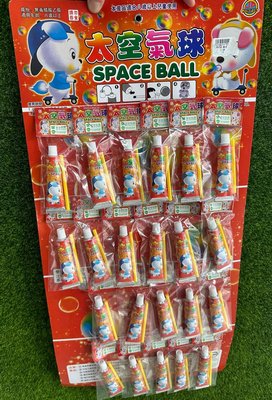 ~Tinny小鋪(烘焙/雜貨)~吹泡泡膠太空氣球1入兒時回憶 懷舊玩具A115