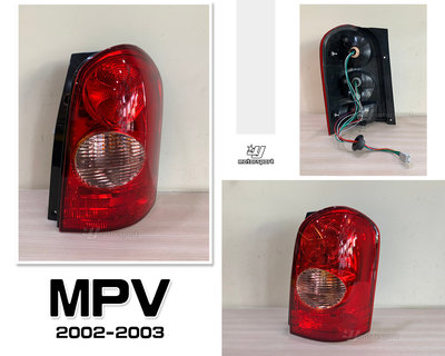 小傑車燈精品-全新 馬自達 MAZDA MPV 02 03 2002 2003 年 原廠型 紅白 尾燈 後燈 DEPO製