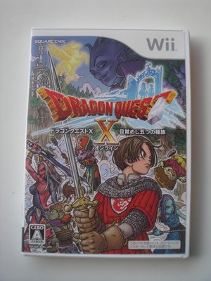 Wii 勇者鬥惡龍 10 覺醒的五個種族 Dragon Quest X