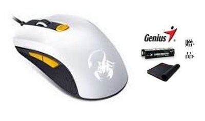 (特惠價) / Genius GX Gaming M8-610電競雷射滑鼠經典白x橘側鍵(附贈電競鼠墊)