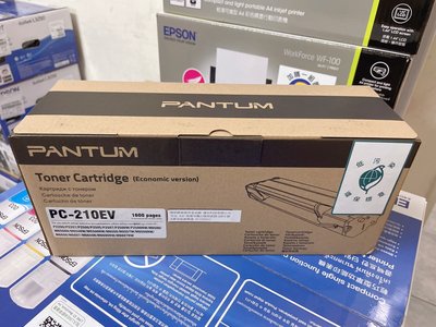 (含稅) 奔圖Pantum PC-210EV 原廠碳粉匣(盒裝經濟包) 適用 P2500/P2500W/M6600NW