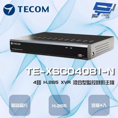 昌運監視器 東訊 TE-XSC04081-N 4路 4K H.265 XVR 混合型監控錄放影機